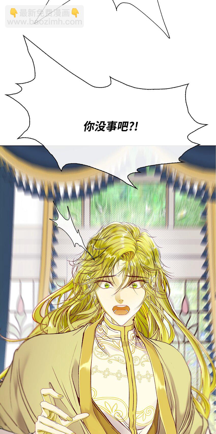106 注入体内30