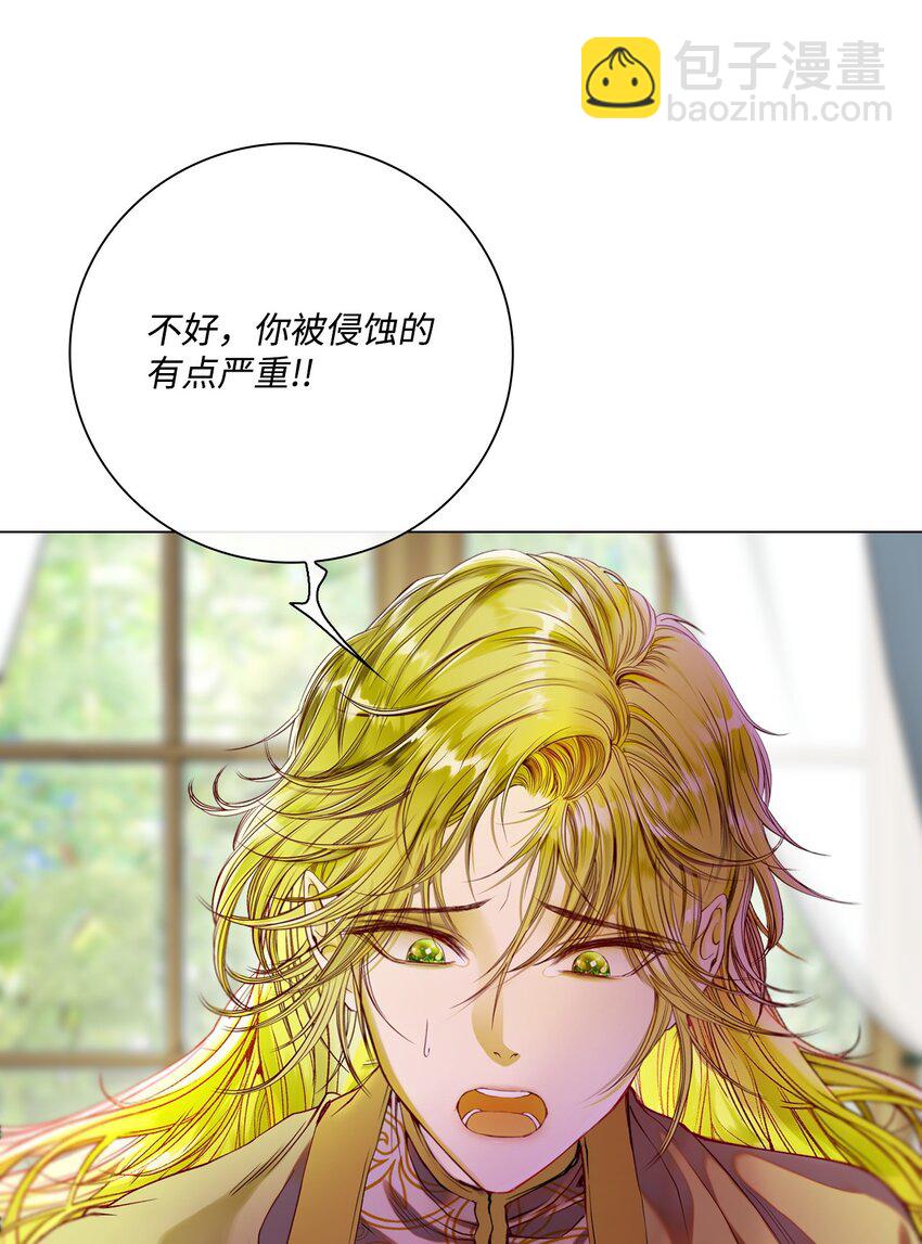 106 注入体内34