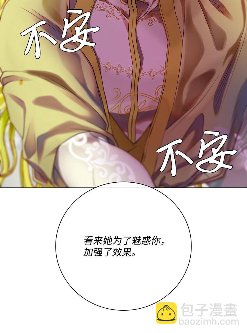 106 注入体内35