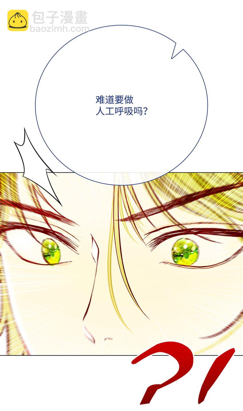 106 注入体内40