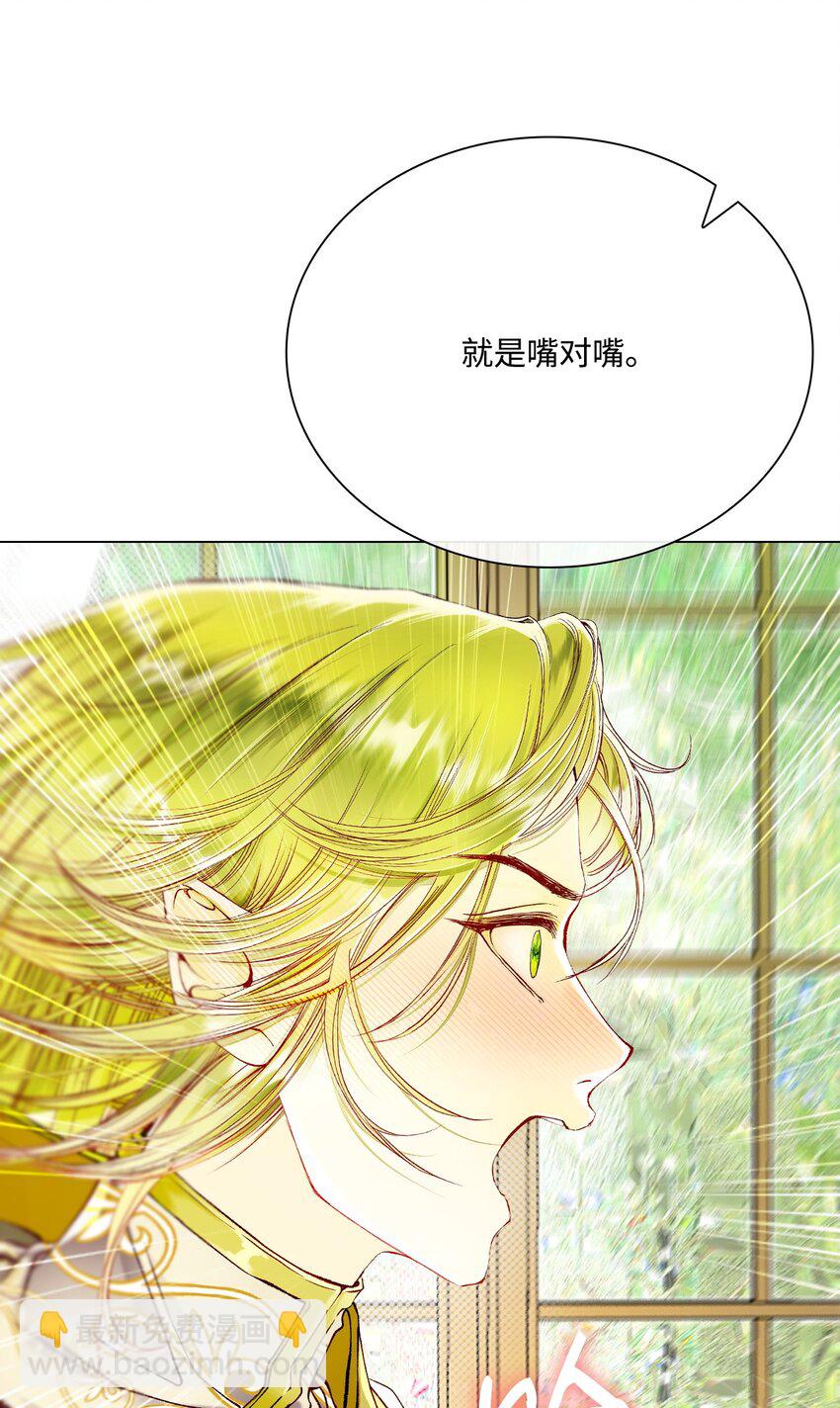 106 注入体内43