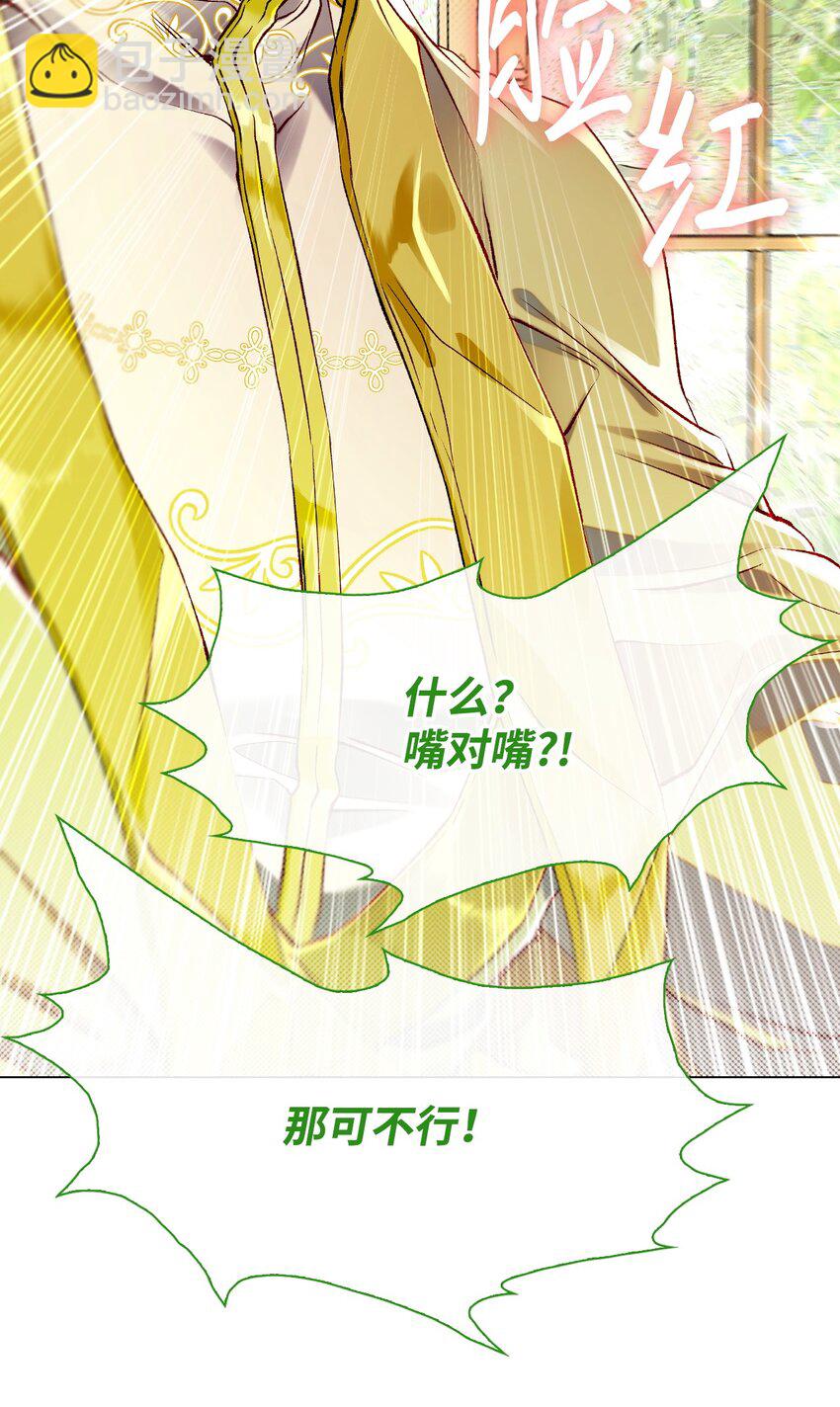 106 注入体内44