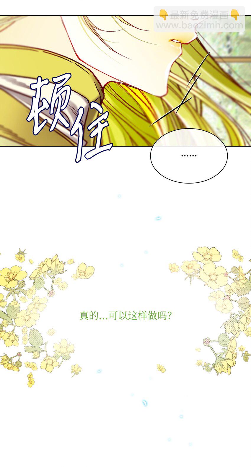 106 注入体内45