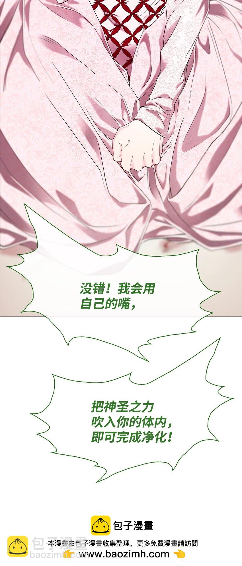 106 注入体内49