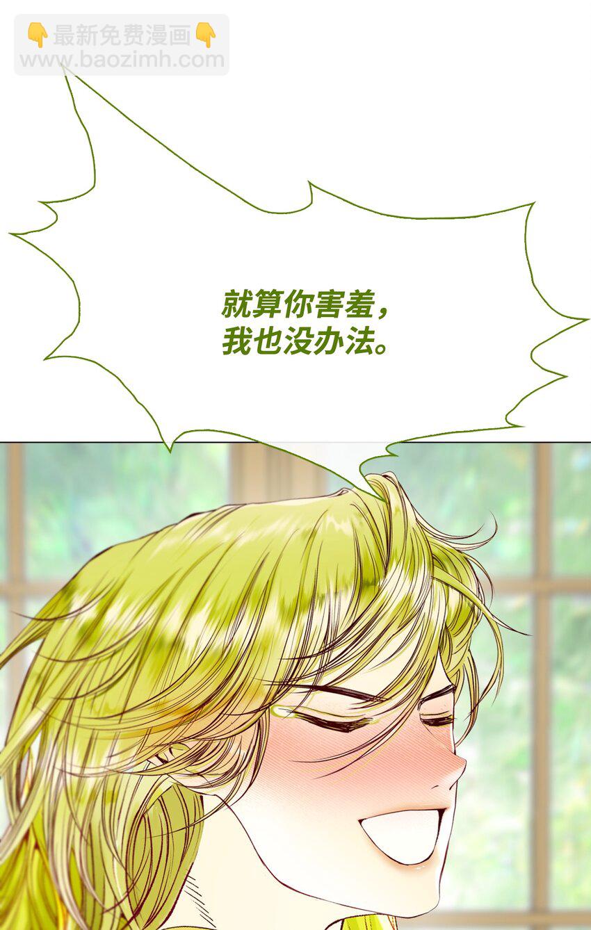 106 注入体内54