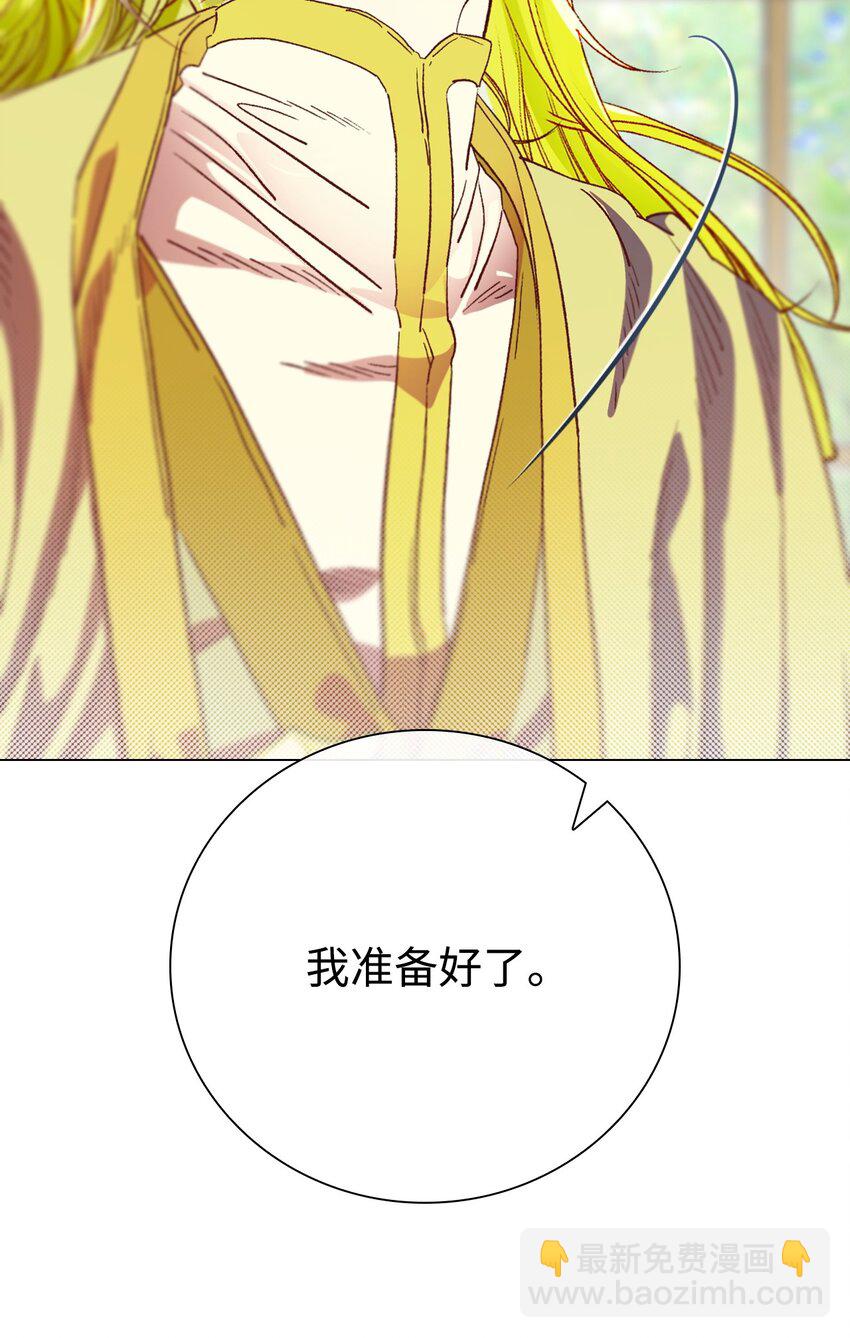 106 注入体内55