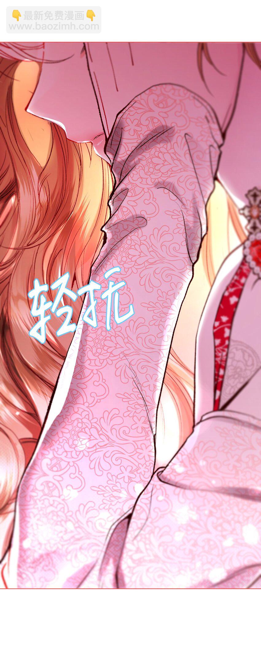 106 注入体内56