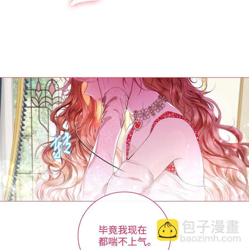 106 注入体内59