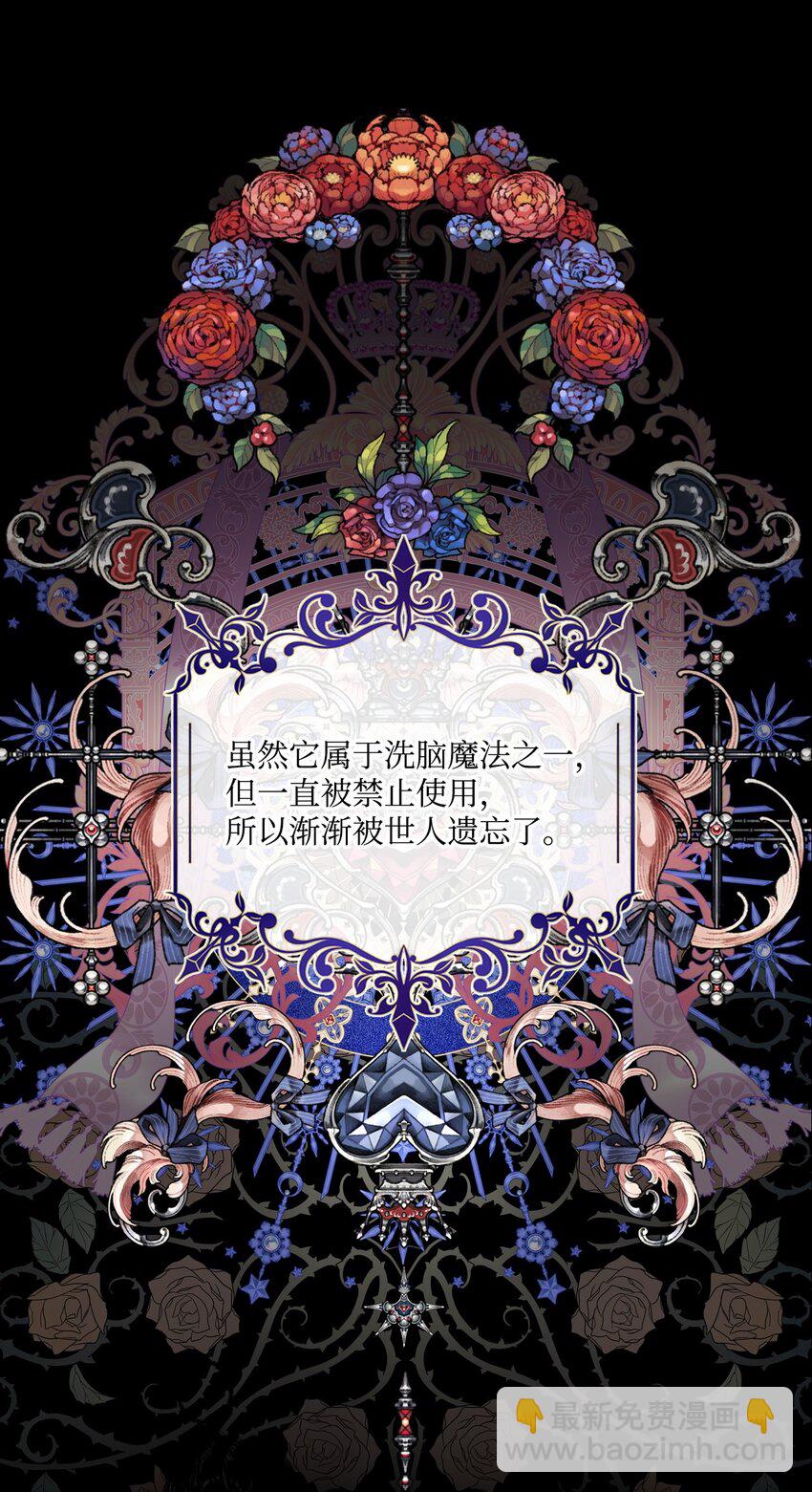 106 注入体内6
