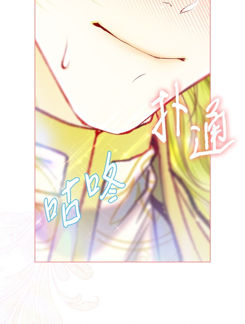 106 注入体内64