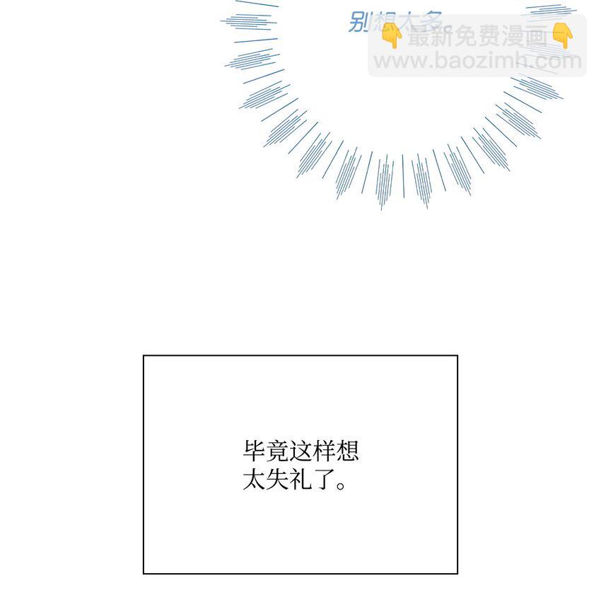 106 注入体内73