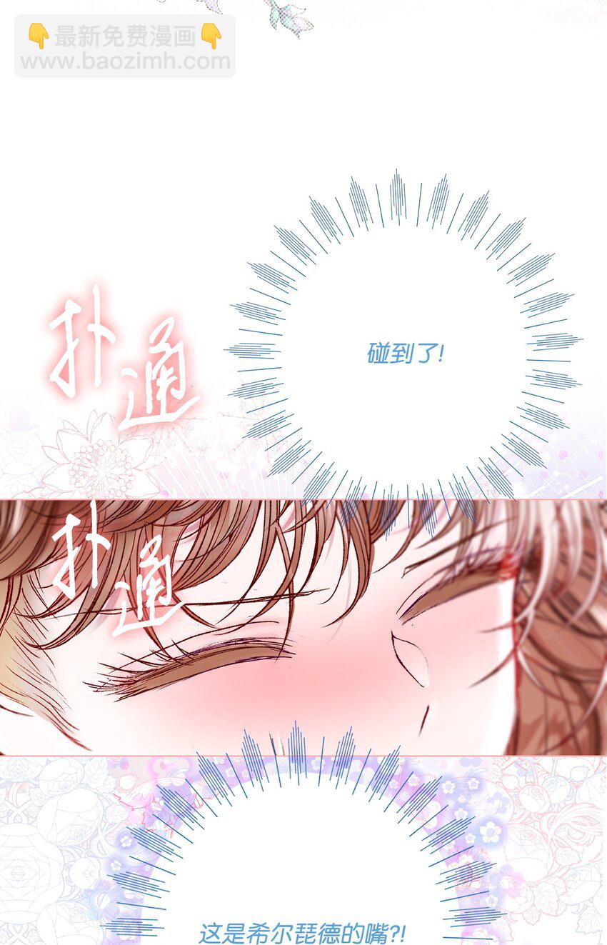 106 注入体内78