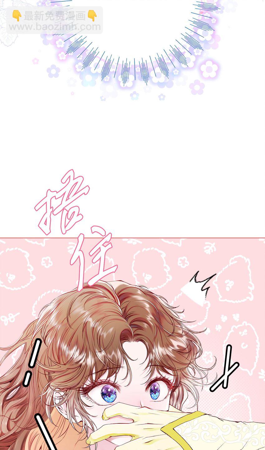 106 注入体内79