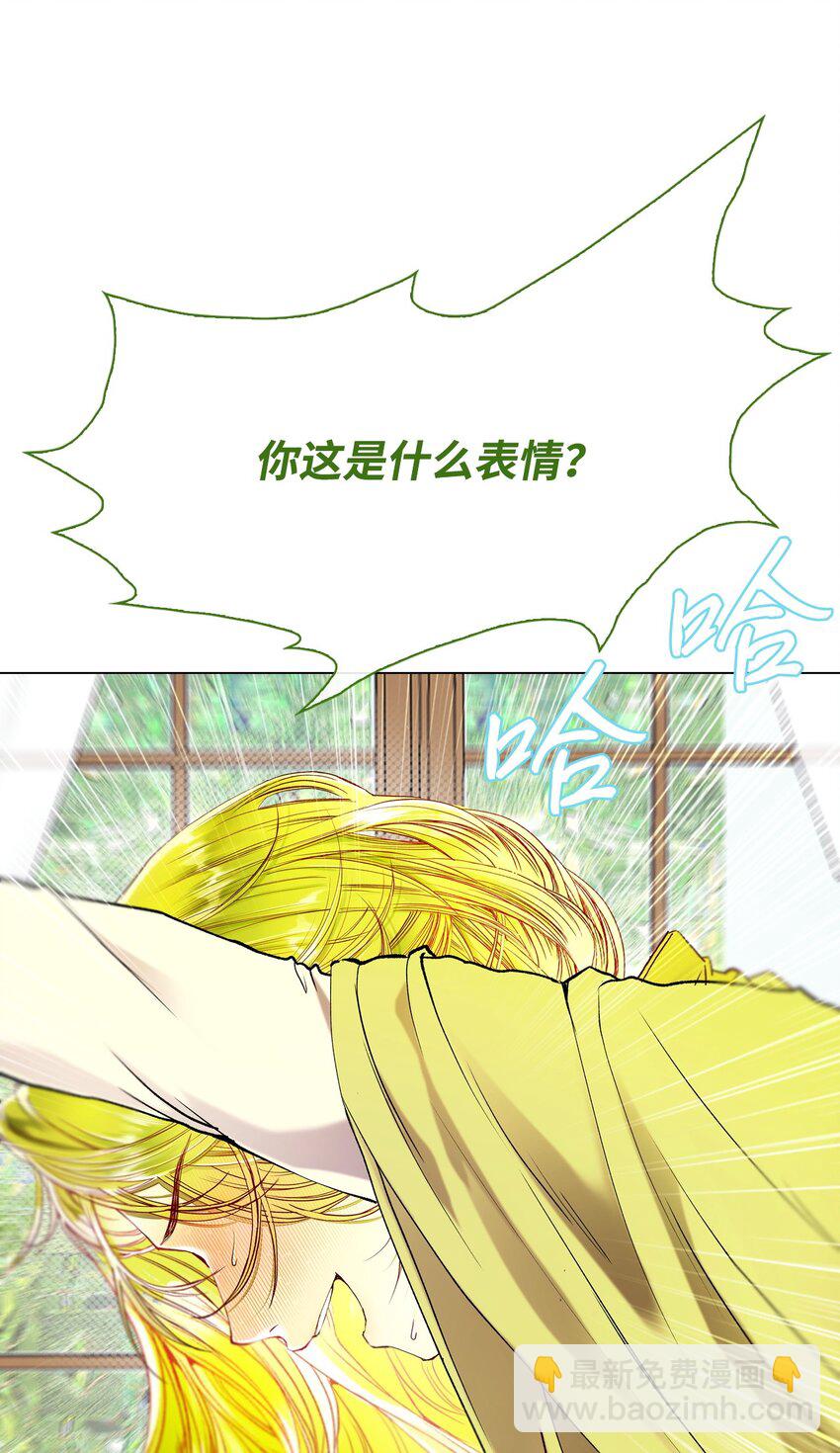 106 注入体内81