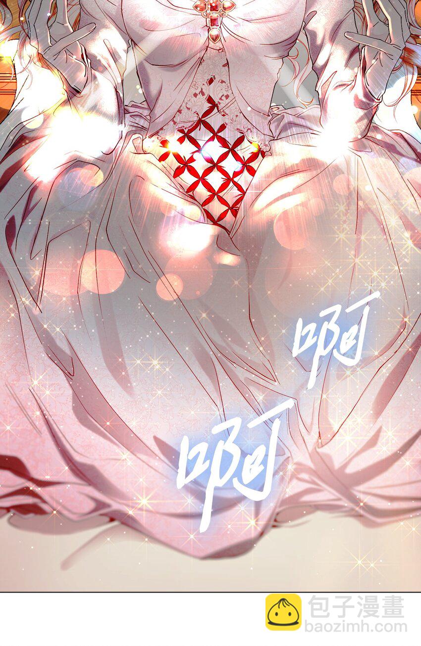 106 注入体内84