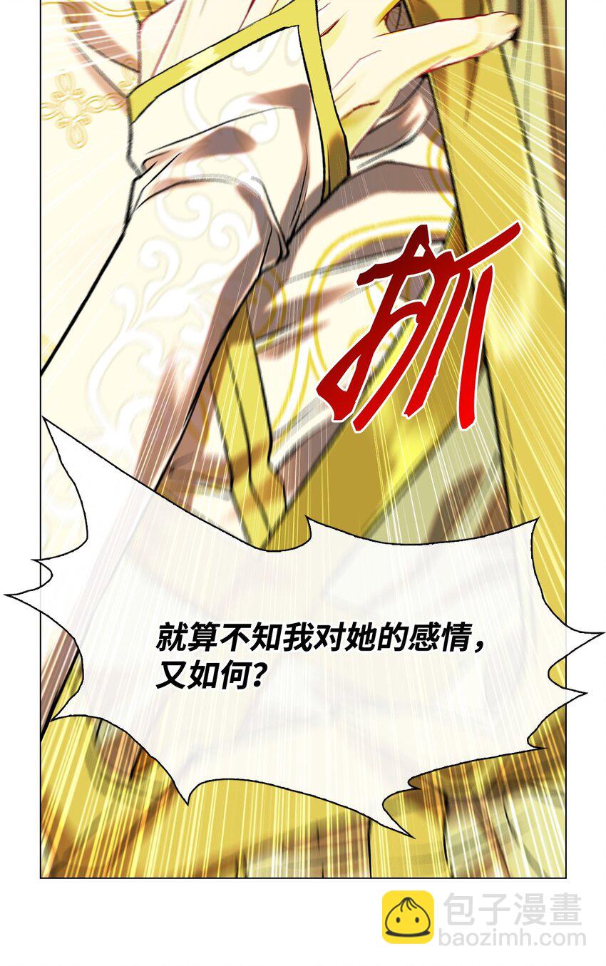 107 暗自感伤93