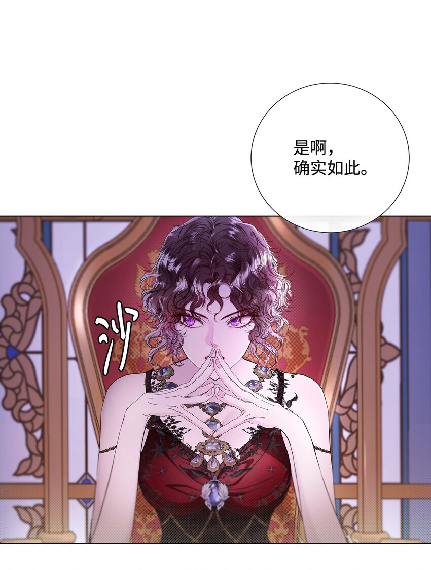 108 魅惑失效15