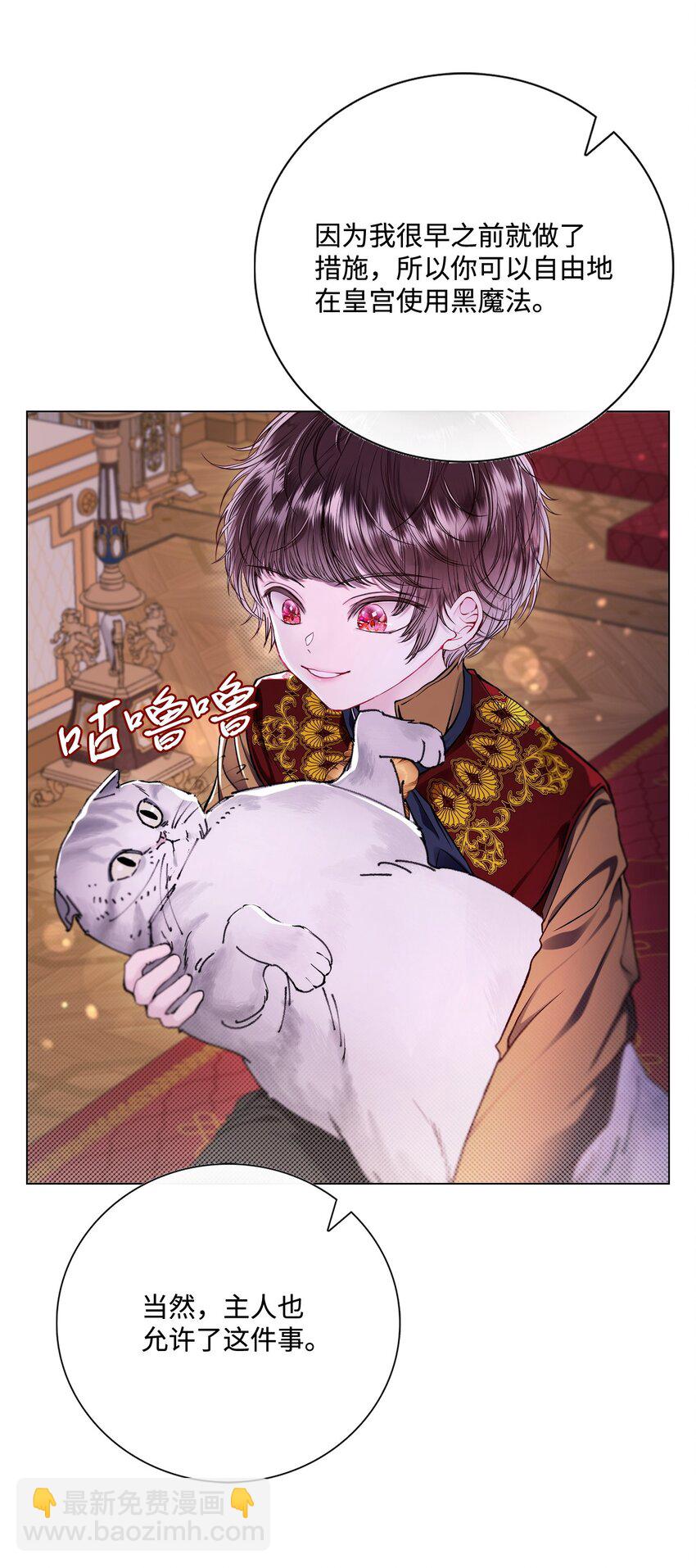 108 魅惑失效18