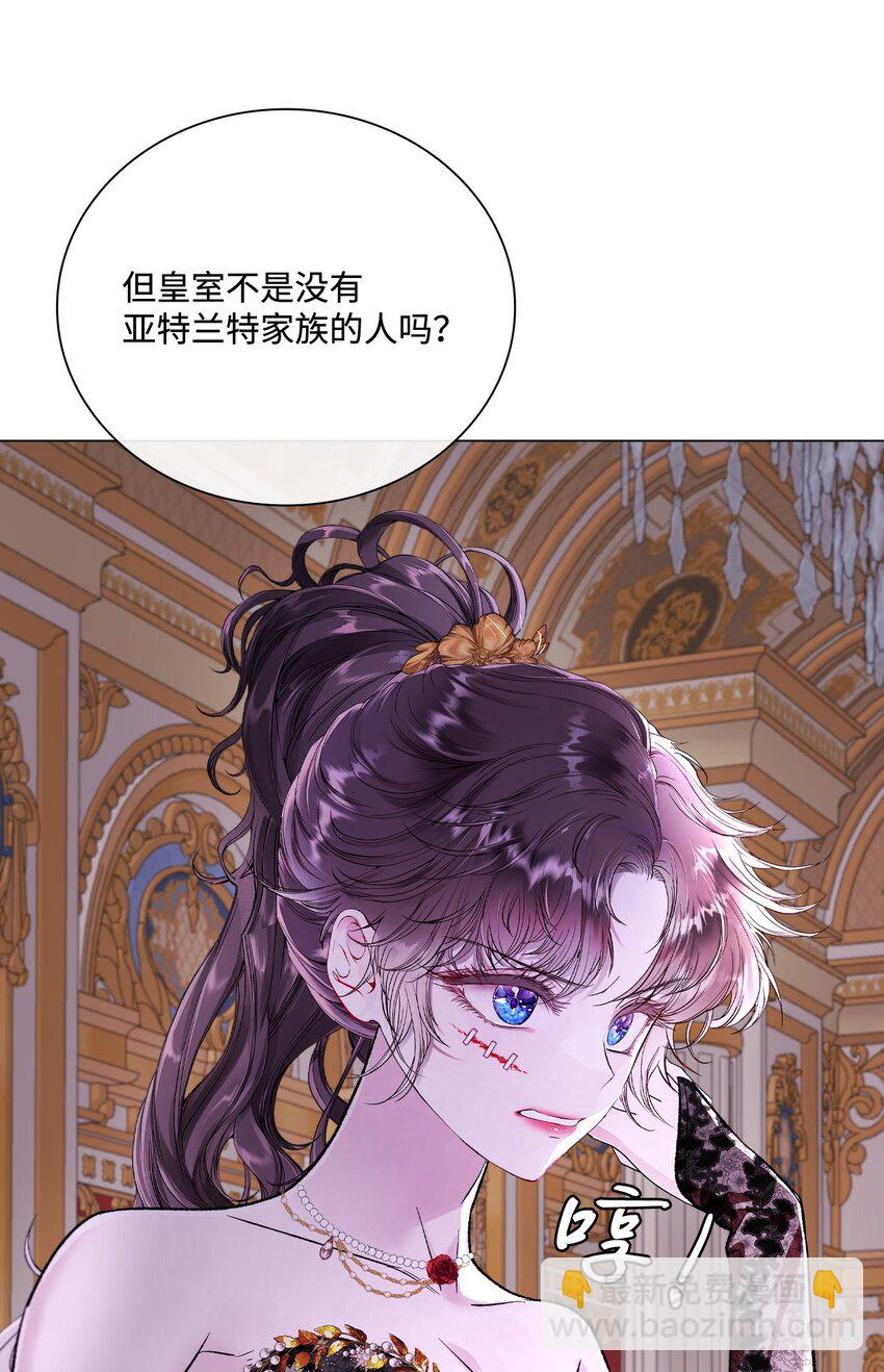 108 魅惑失效19