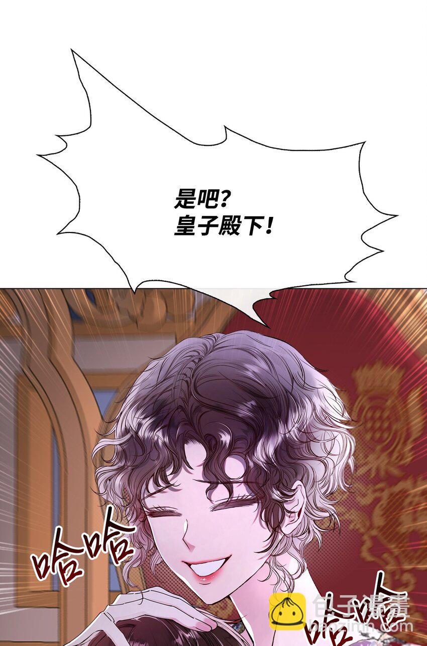 108 魅惑失效25