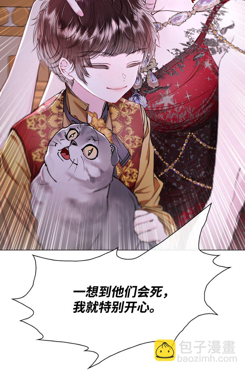 108 魅惑失效26