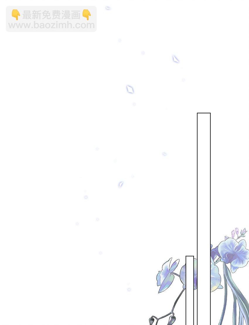 108 魅惑失效29