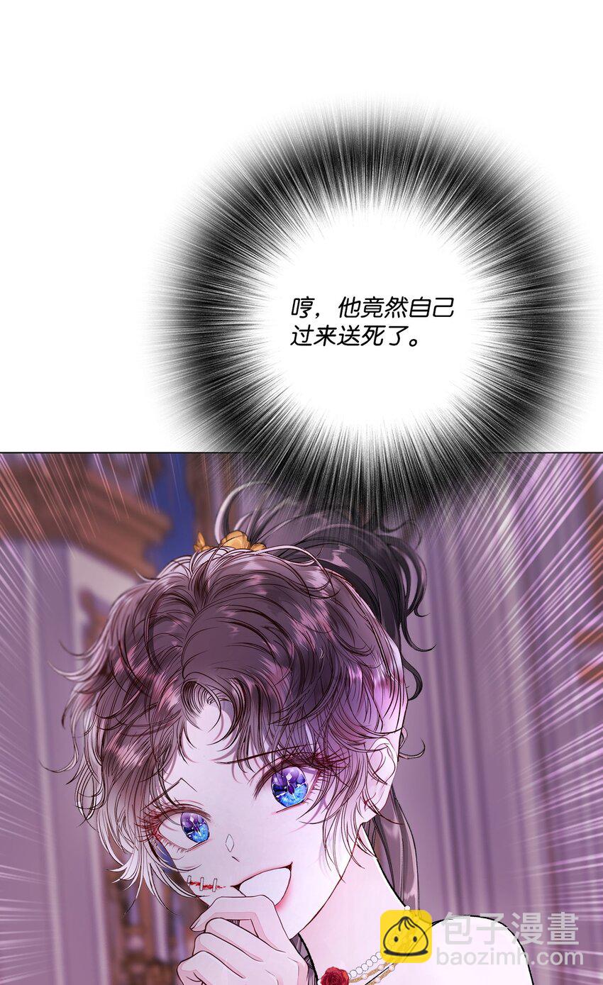 108 魅惑失效39