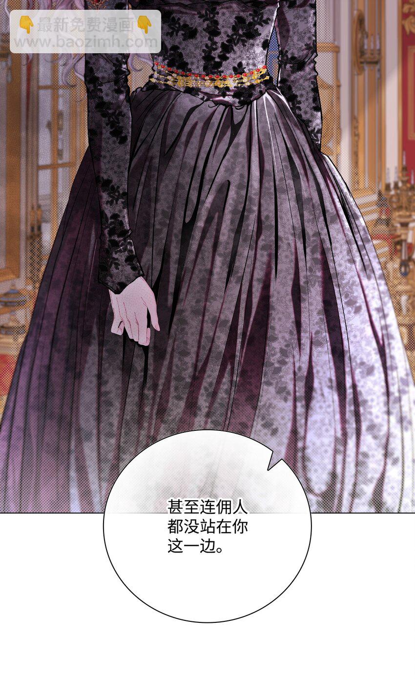 108 魅惑失效4