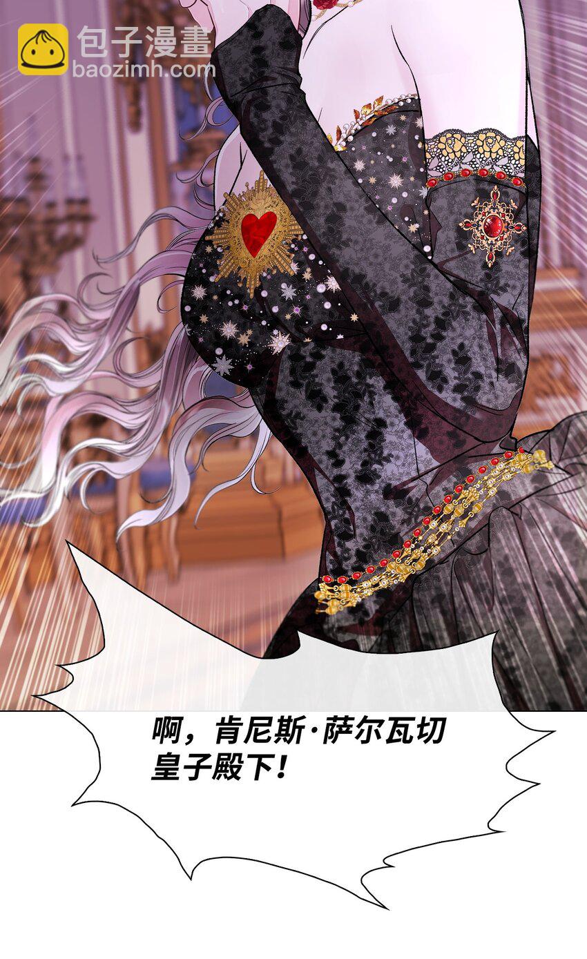 108 魅惑失效40