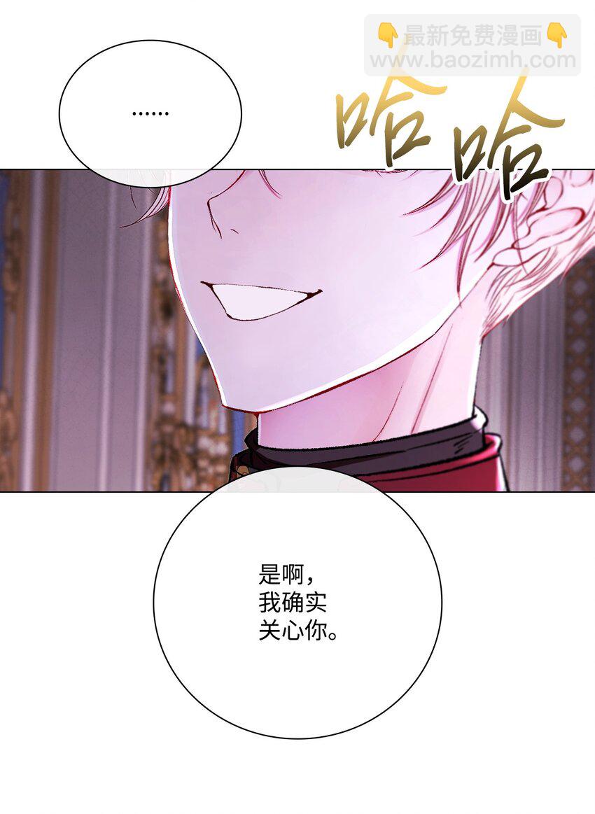 108 魅惑失效43