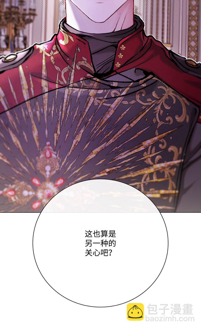 108 魅惑失效45