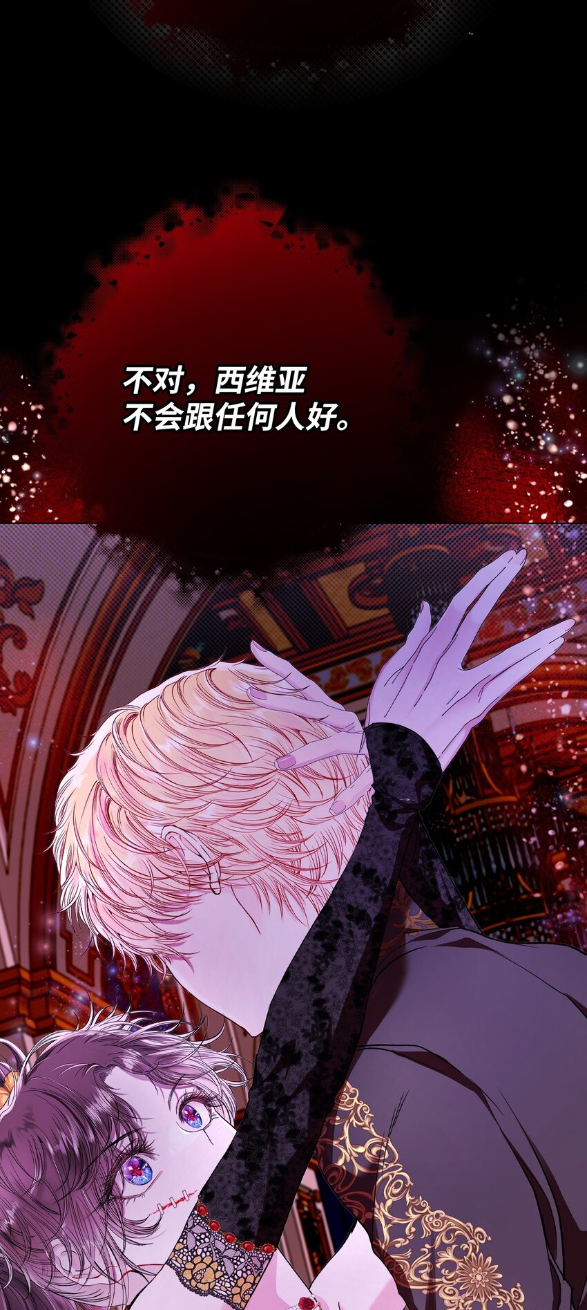 108 魅惑失效57