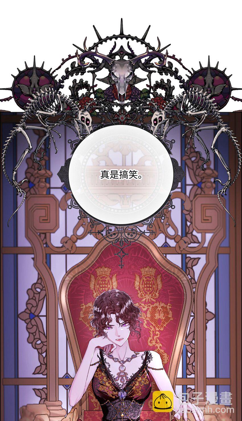108 魅惑失效6