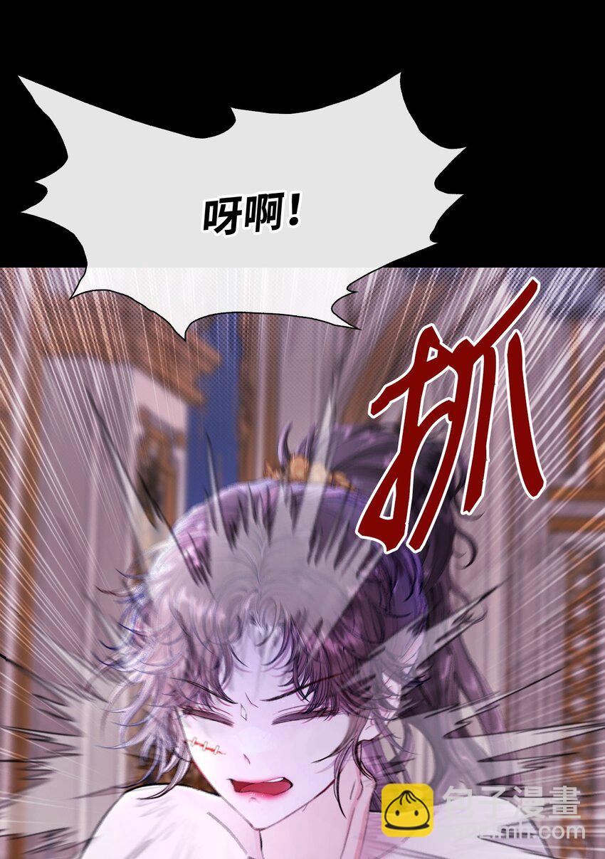 108 魅惑失效64
