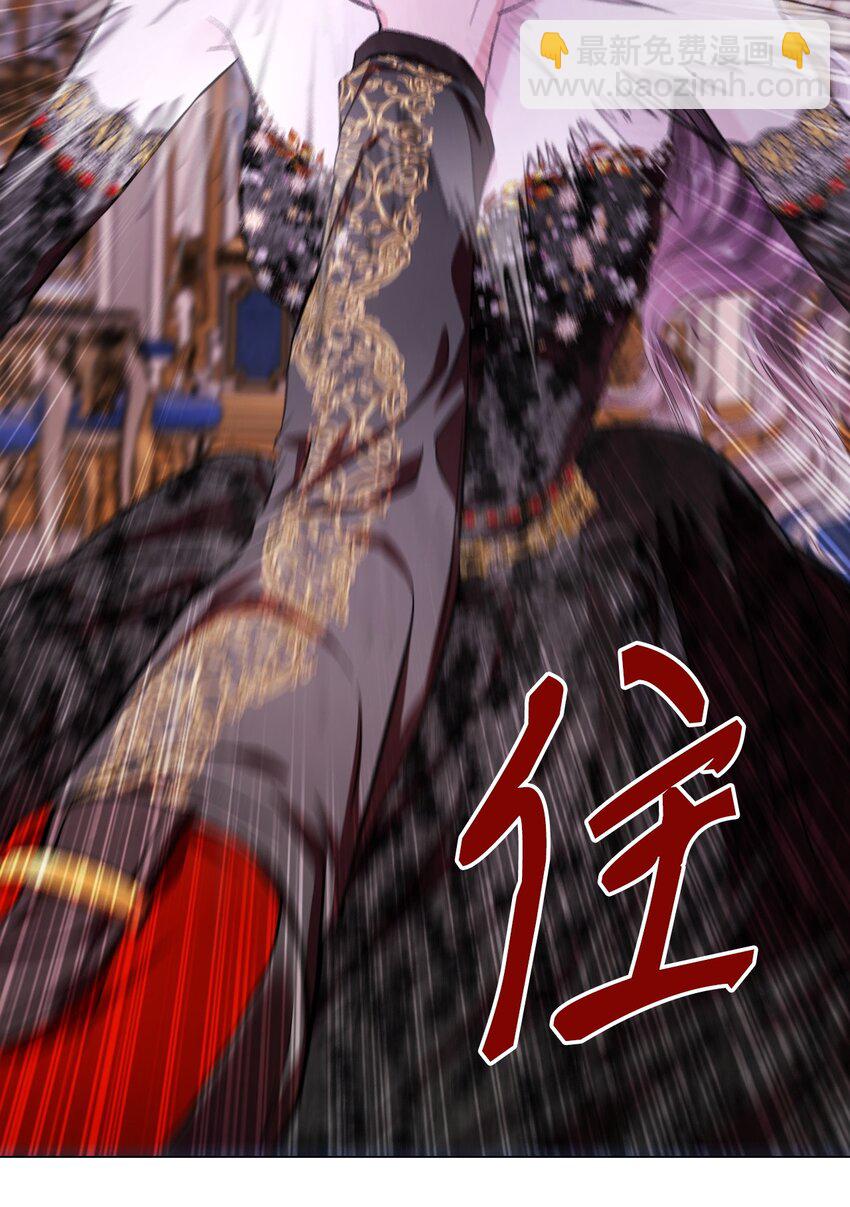108 魅惑失效65