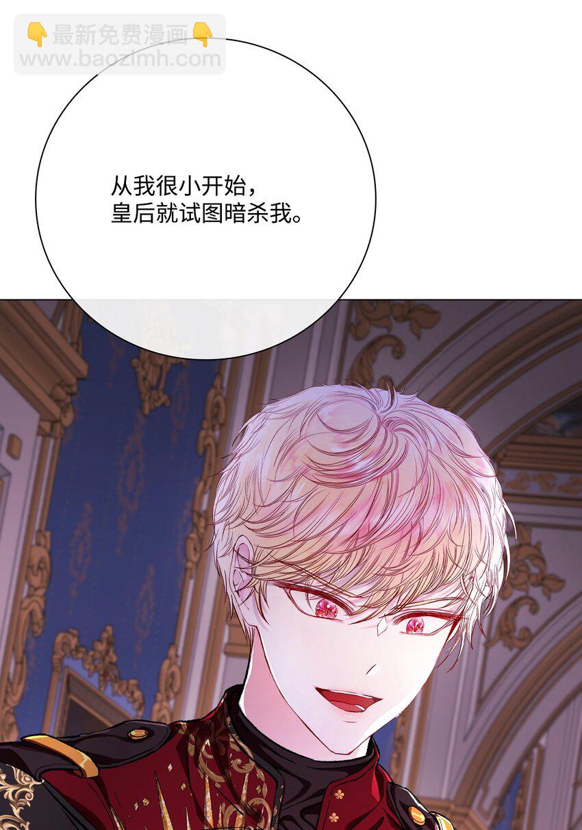 108 魅惑失效67