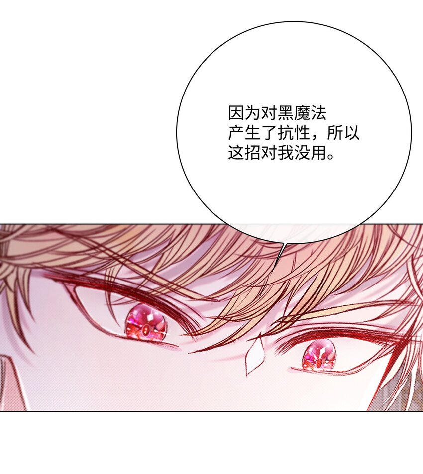 108 魅惑失效69