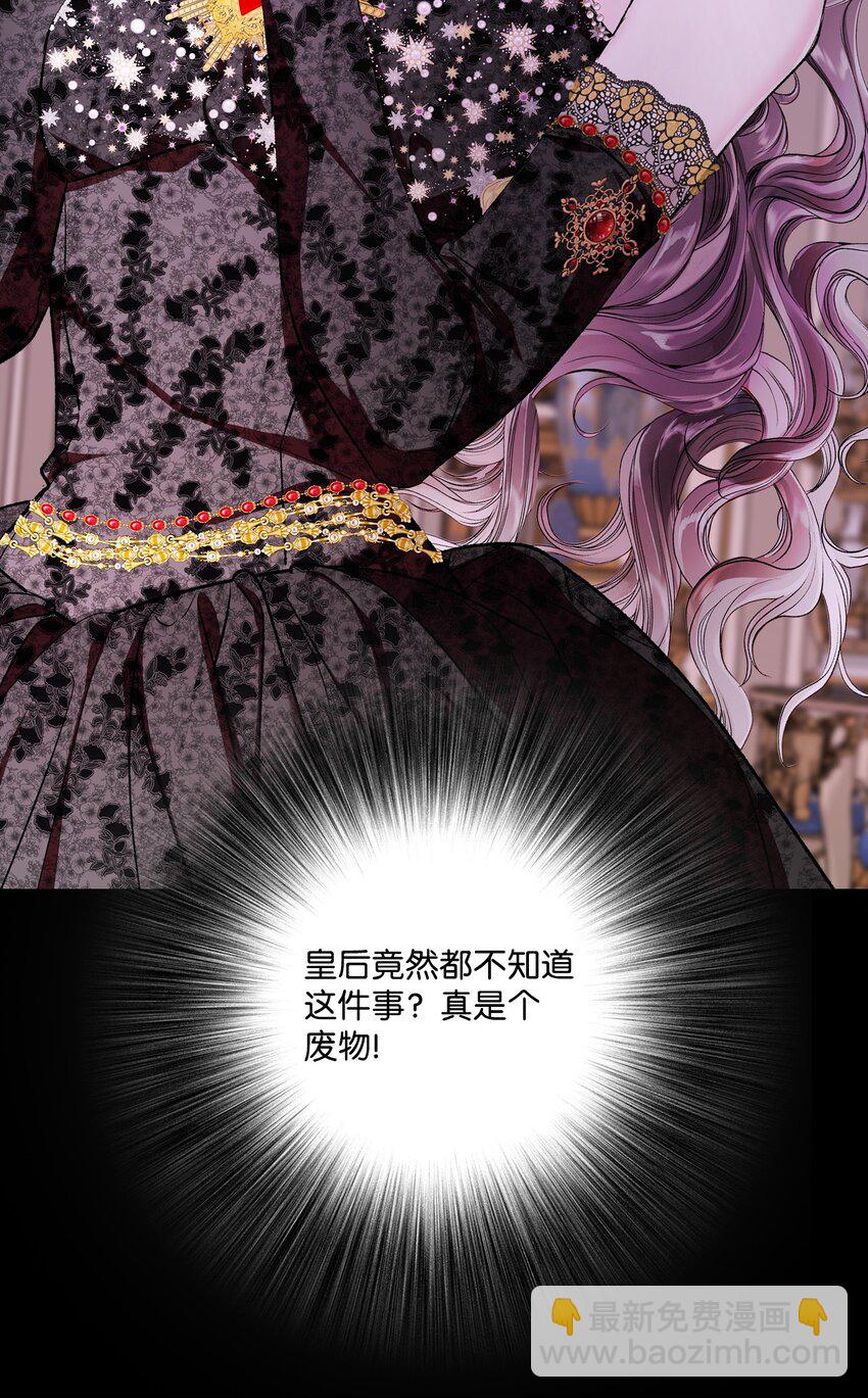 108 魅惑失效71