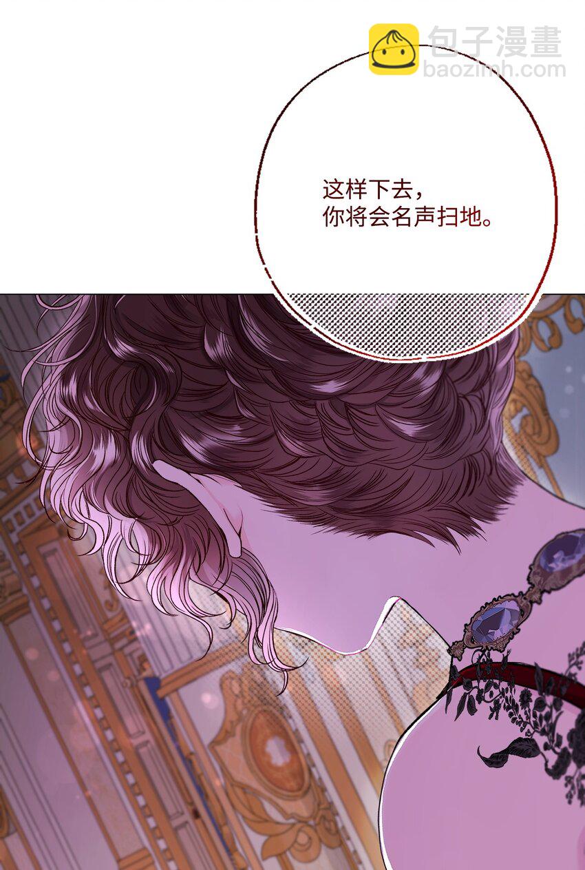 108 魅惑失效8