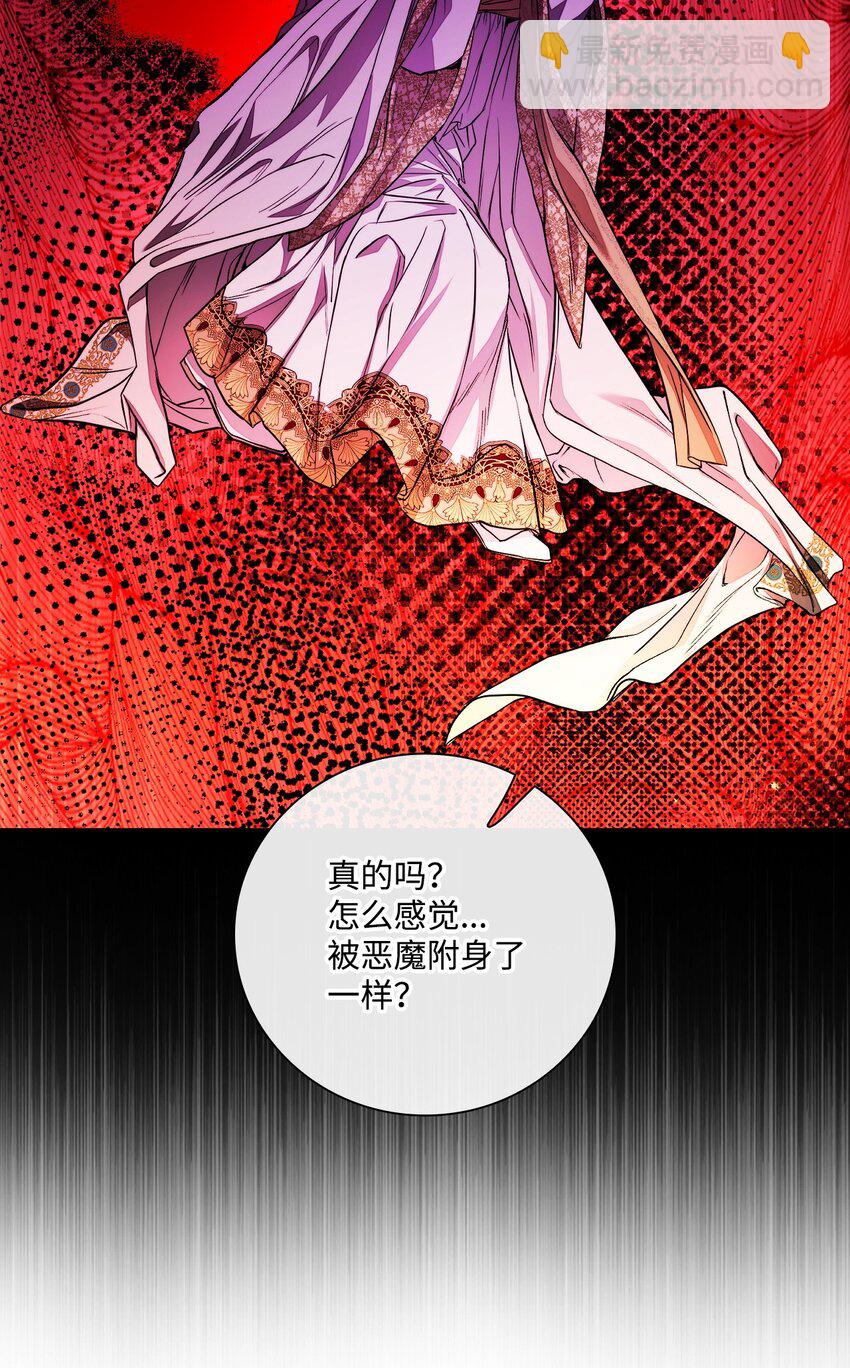 111 自我怀疑12