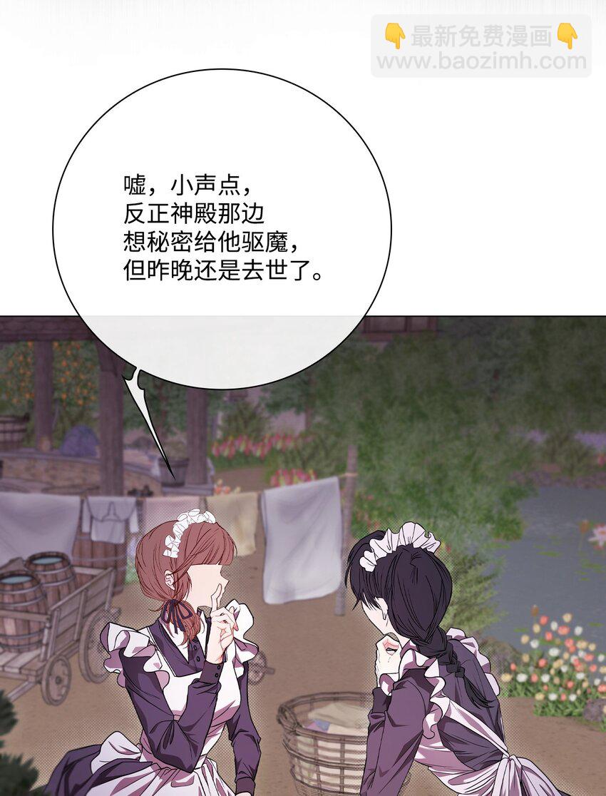 111 自我怀疑13