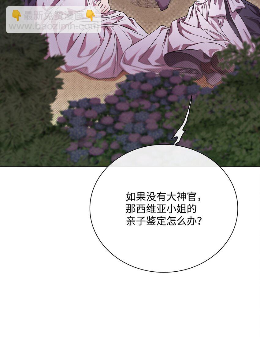 111 自我怀疑14