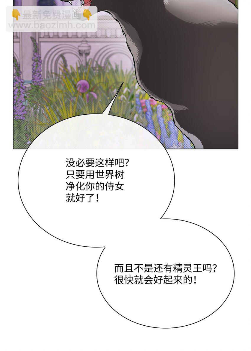 111 自我怀疑22