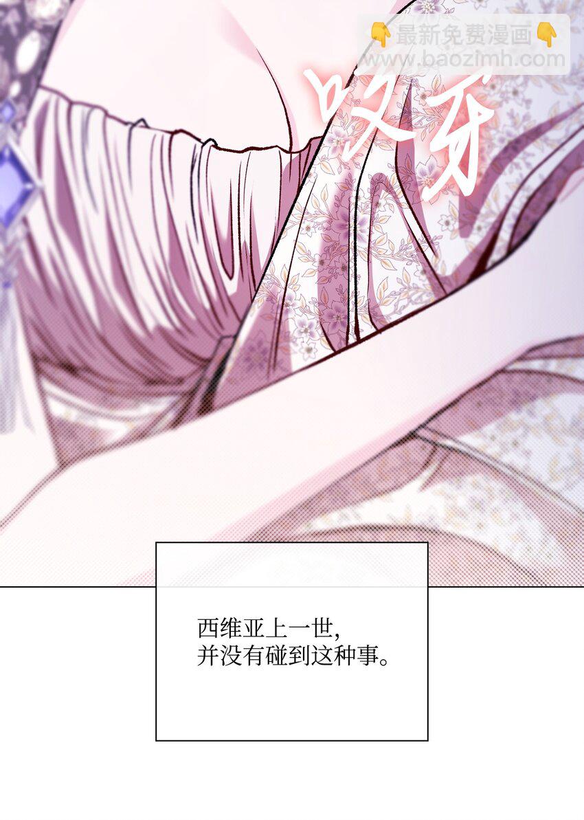111 自我怀疑28