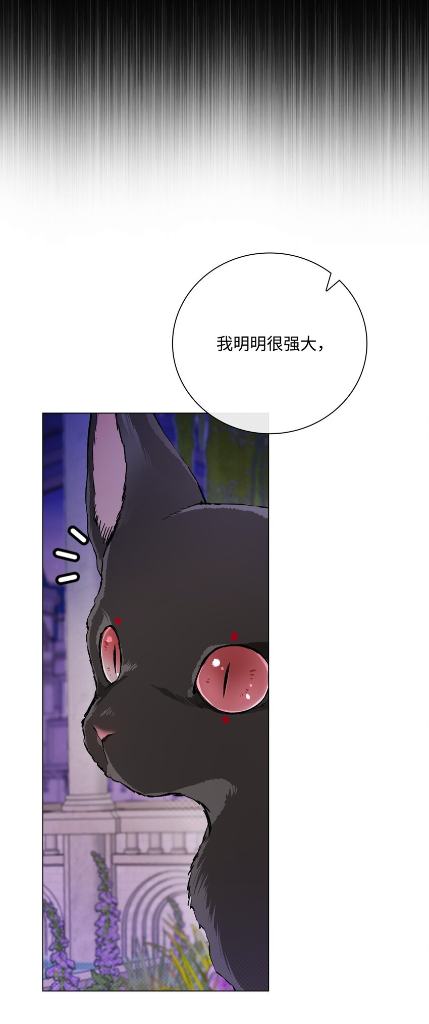 111 自我怀疑34