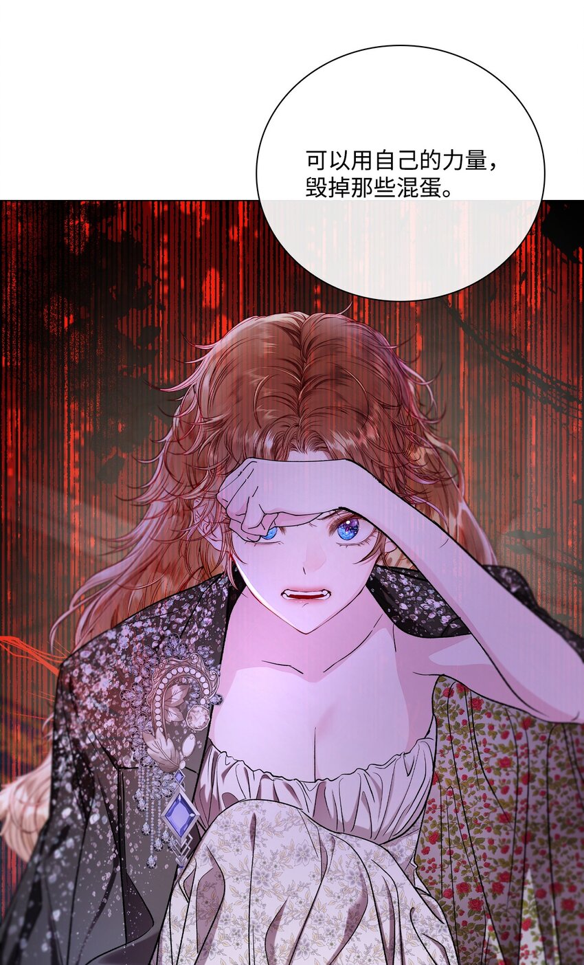 111 自我怀疑35