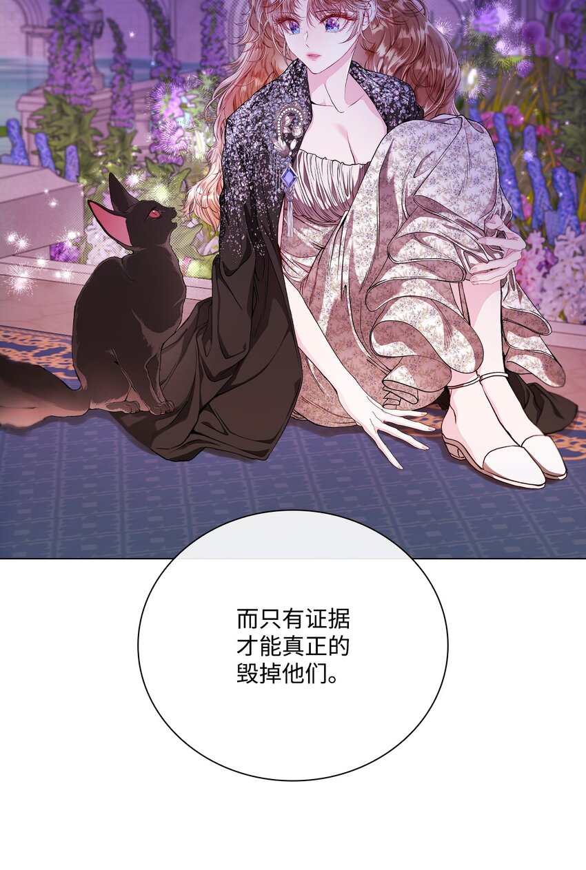 111 自我怀疑39