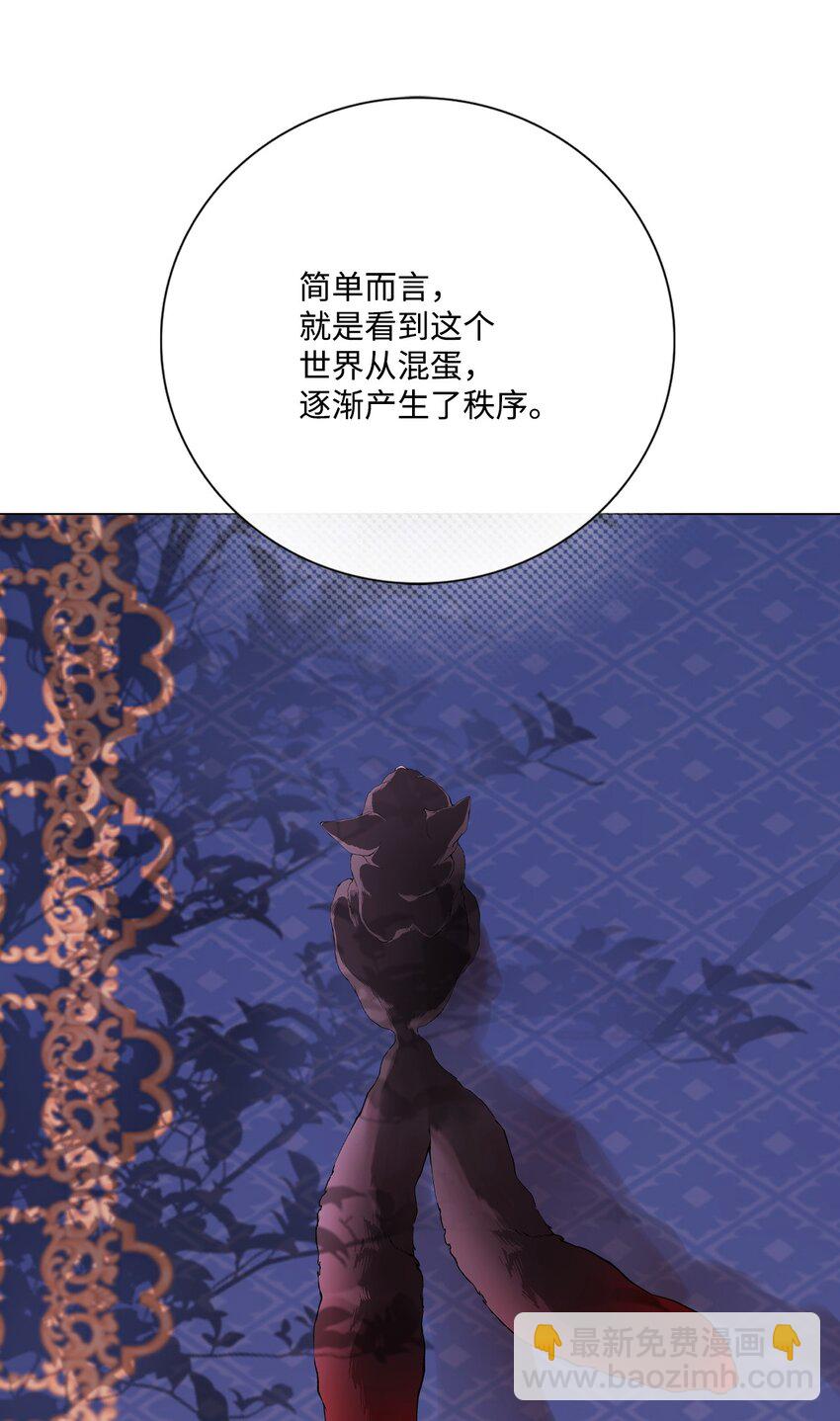 111 自我怀疑42