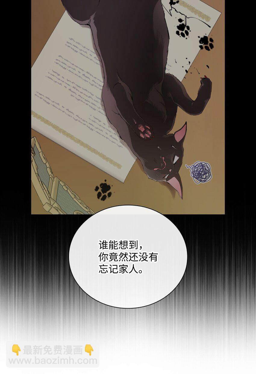 111 自我怀疑51