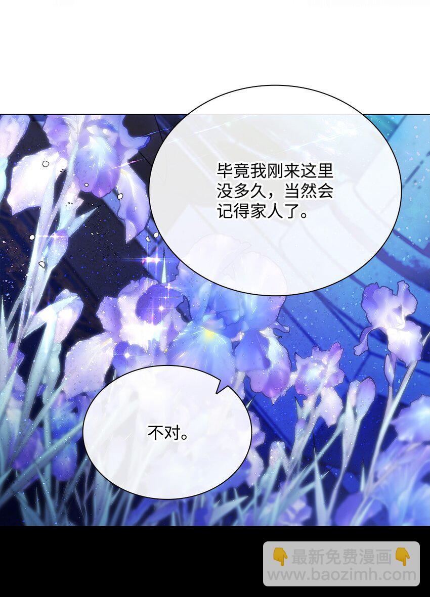111 自我怀疑52